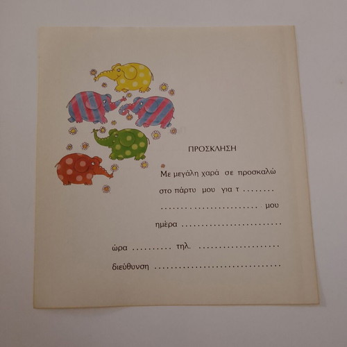 Vintage invitations new with various designs