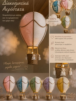 Handmade balloon made to order