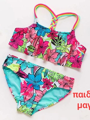 Swimsuit for girls