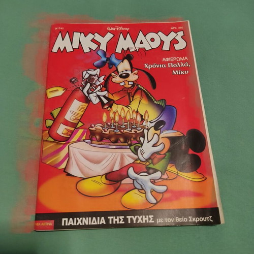 Miky Maoys comic issue 1740 used