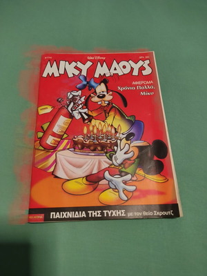 Miky Maoys comic issue 1740 used