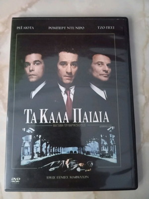 DVD Good Fellas Like New With Subtitles