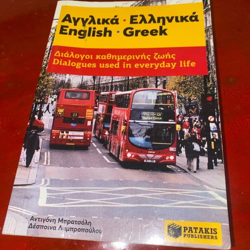 English-Greek & Greek-English Dialogues like new