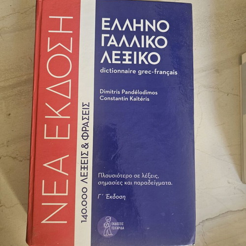 Dictionaries like new, pack of 5 including Oxford and bilingual