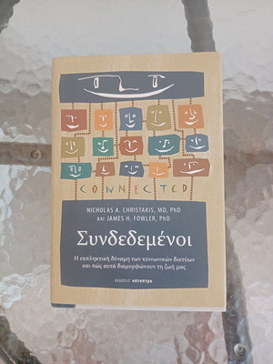 Connected book like new, social networks power