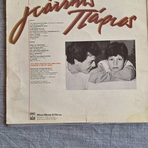 Vinyl record like new, laiko