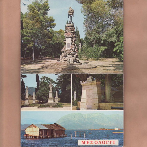 Views of Mesolongi used, pack of 10 postcards