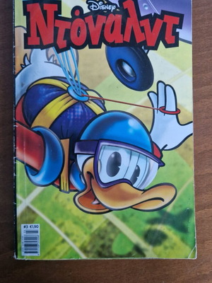 Donald comic issue 3 used