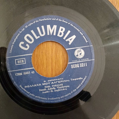 45 rpm records used, pack of 4, classical music