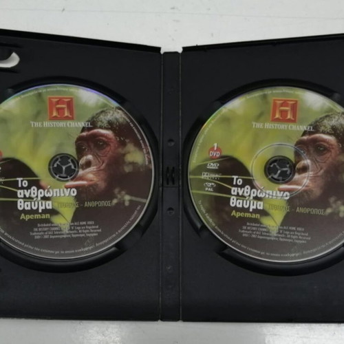 The Human Miracle DVD like new, documentary with subtitles