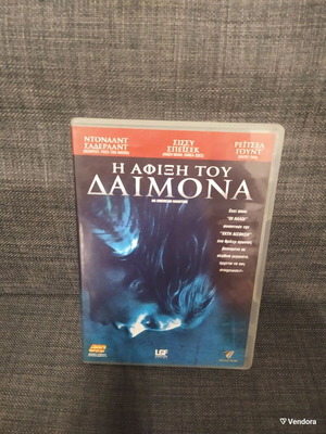 An American Haunting DVD, thriller, subtitled