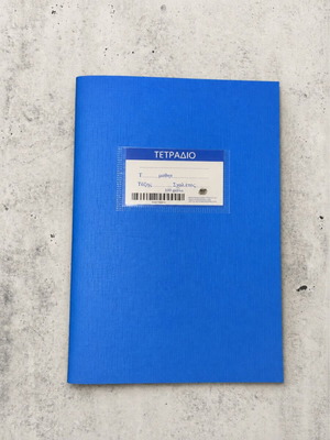Blue school notebook 100 sheets with label pocket