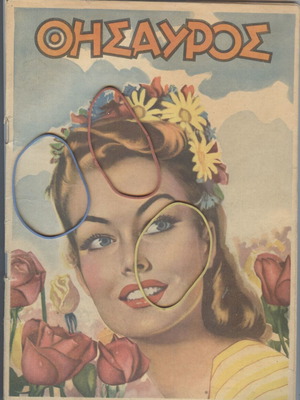 Thesauros Magazine Issue 598 May 14, 1950 used