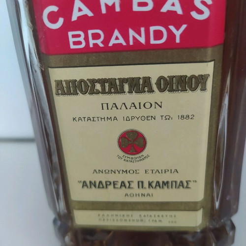 Cambas brandy collectible sealed 1950's-1960's new
