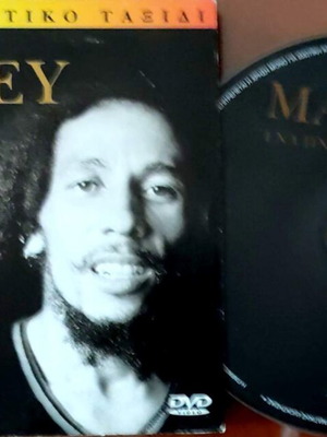 Bob Marley Spiritual Journey DVD ντοκιμαντέρ