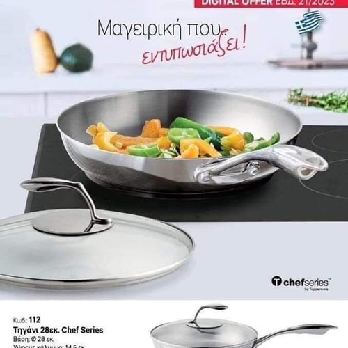 Tupperware Chef Series frying pan new