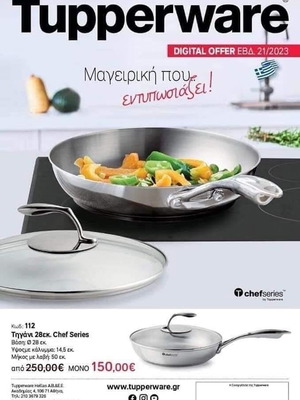 Tupperware Chef Series frying pan new