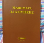 Statistics Lessons like new, academic book