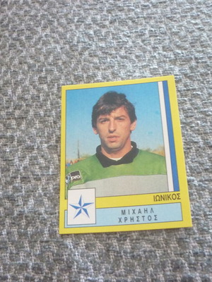 Χρήστος Μιχαήλ Ιωνικός αυτοκόλλητο Panini 1995 #173 Καινούργιο