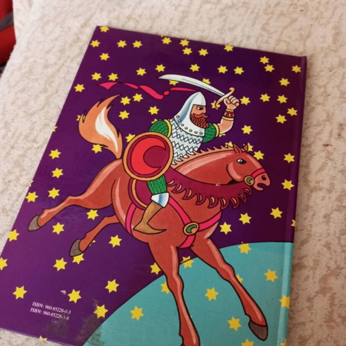 Children's book To ergastiri ton gnoseon new