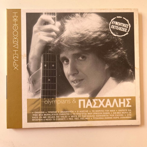 Paschalis Chrysi Diskothiki CD like new, pop