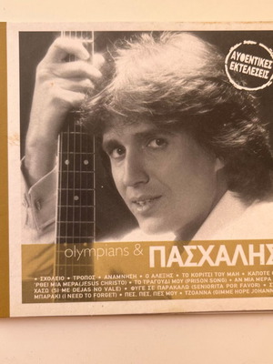 Paschalis Chrysi Diskothiki CD like new, pop