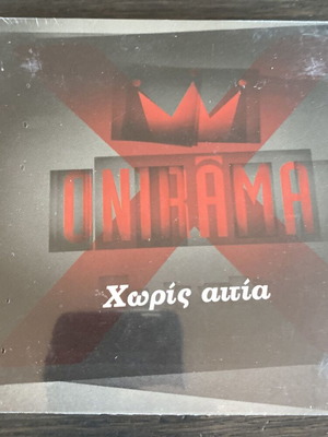 Onirama Xoris Aitia 2CD new