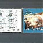  CD - On the beach - Ξένες χορευτικές επιτυχίες