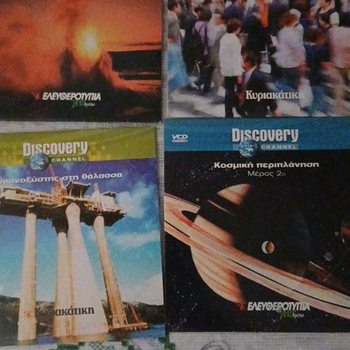 Discovery Channel Video CD pack of 14 like new dubbed