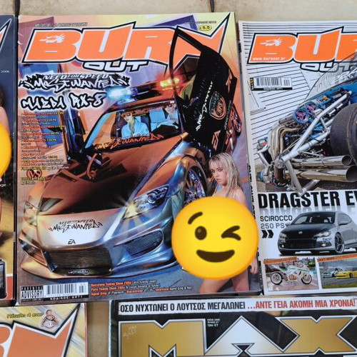 Σετ περιοδικών Tuning σαν καινούργιο, 7 σπάνια τεύχη Max Power & Burn Out Mazda RX-7 & RX-8