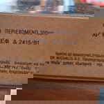  Συλλεκτικό BEAU MEC pourHomme (1980) AFTER SHAVE LOTION100ml à l’arôme de bois tropical