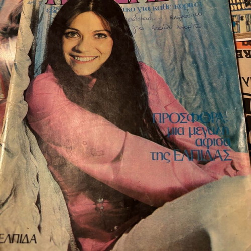 Katerina magazines used, issues 9, 24, 28, 31 with posters