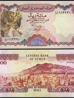 Υεμένη 100 Rials 1993 τραπεζογραμμάτιο καινούργιο