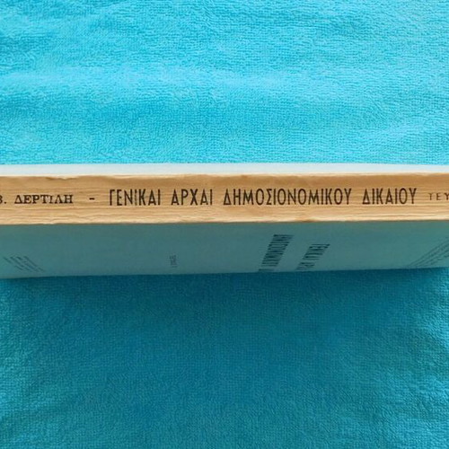 General Principles of Public Financial Law Volumes A & B like new, 1962 & 1963
