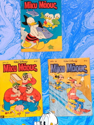 Miku Maous comics used, issues 812, 890, 912