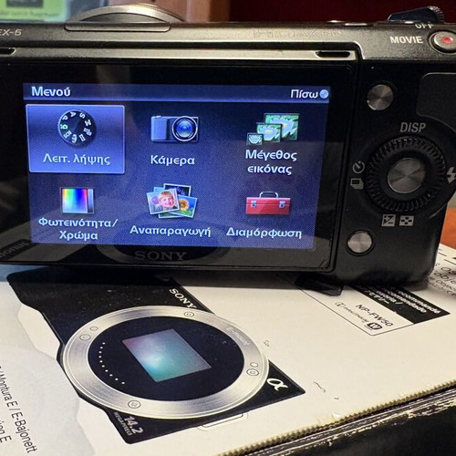 Sony NEX-5 camera kit with 18-55mm lens