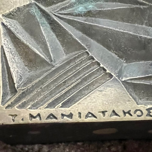 Engraved sculpture used, Ionian Islands Technological Institute, T. Maniatakos, solid metal