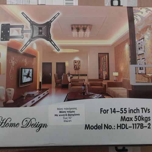 Wall Mount for TV with Movable Arm up to 42"
