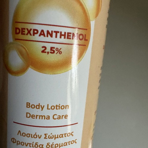 DH Dexpanthenol 2.5% Body Lotion 200ml
