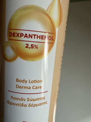 DH Dexpanthenol 2.5% Body Lotion 200ml