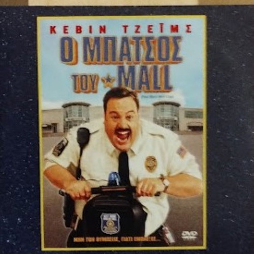 Mall Cop DVD new, action comedy with subtitles