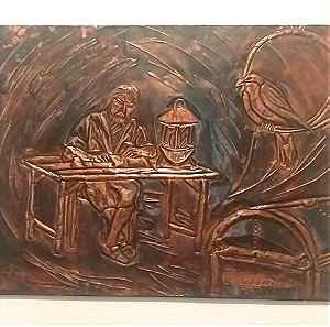 Πίνακας από χαλκό (χαλκογραφία) ''Στην κοιλιά του κήτους'' - Τ.Αρβανίτη 1978 (74*54cm)