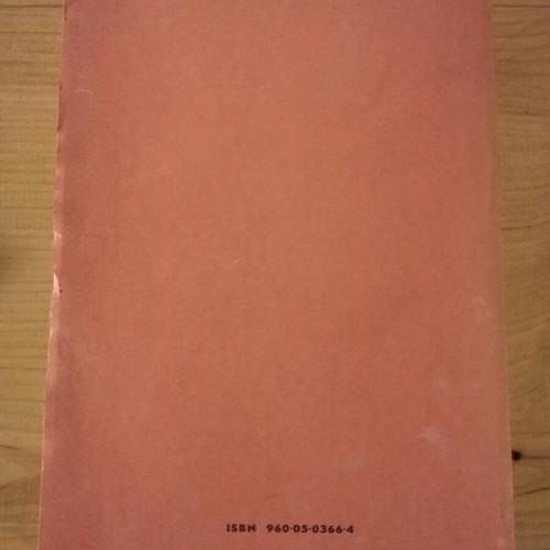 Epikouros Charalampos Theodoridis book like new