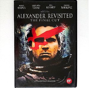 Μέγας Αλέξανδρος - Final Cut (2-DVD Συλλεκτική έκδοση)