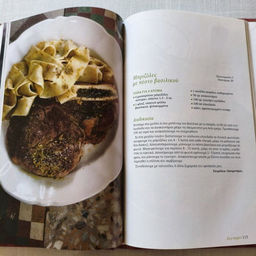 Gastronomos cookbooks like new with recipes for beef, lamb, and minced meat