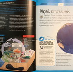 Children's encyclopedia Protecting the Planet used