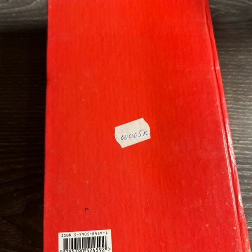 Book Американский детектив like new, Russian language