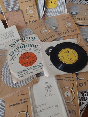 Vintage 45 RPM Records for English Learning Collection