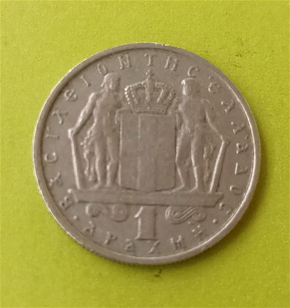  1 drachmi 1966