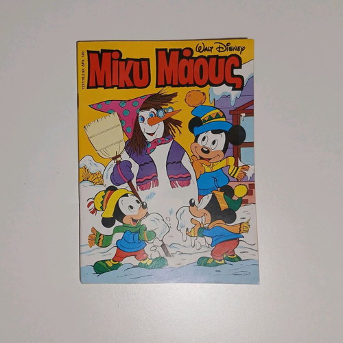 Mickey Mouse Issue 1337 1992 new with Drakulino album